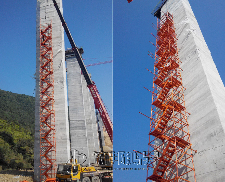 香蕉式安全爬梯，施工安全爬梯