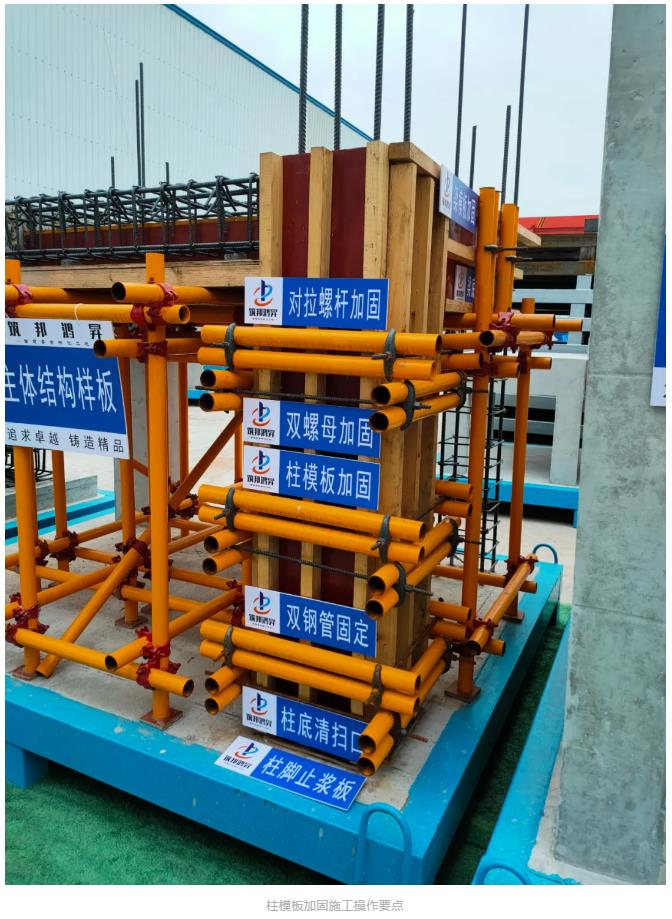 建筑工地為什么要做質(zhì)量樣板，瞧一瞧新式移動(dòng)質(zhì)量樣板