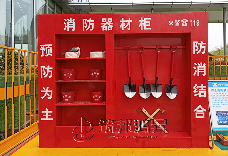 消防器材柜 消防器材柜