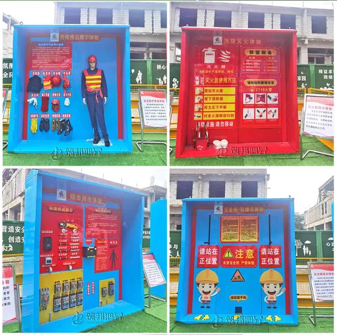 筑邦鴻昇,新型安全質(zhì)量體驗(yàn)館 筑邦鴻昇,新型安全質(zhì)量體驗(yàn)館