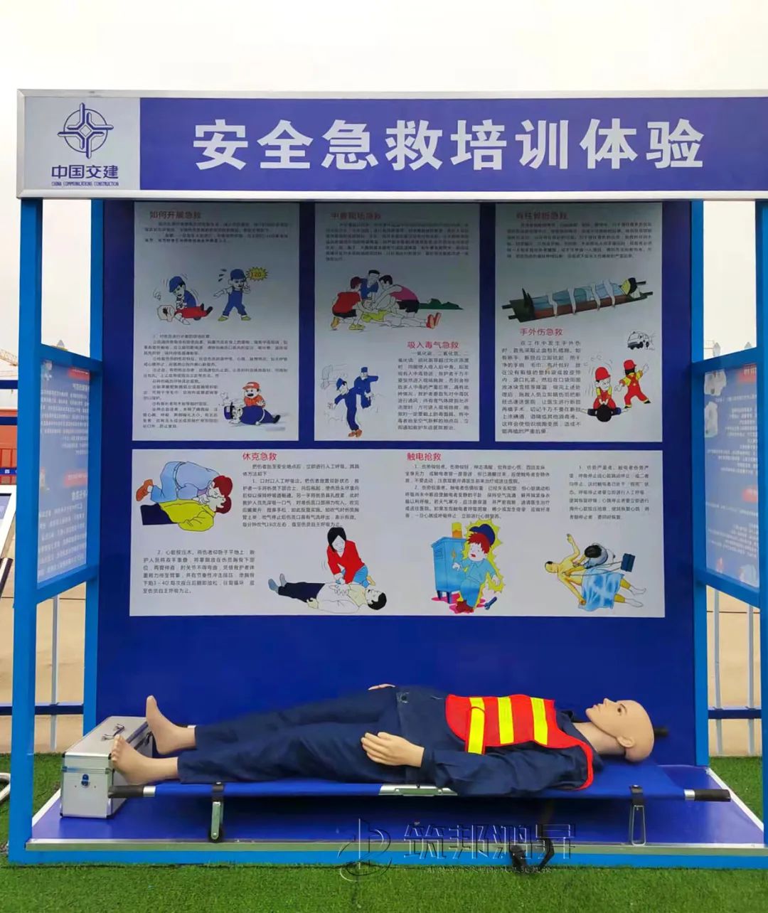 筑邦鴻昇助力中國(guó)交建?？陧?xiàng)目打造產(chǎn)業(yè)工人培訓(xùn)中心