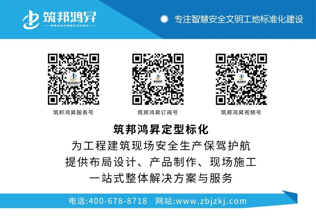筑邦鴻昇,昆侖建設(shè),工地安全體驗館 筑邦鴻昇,昆侖建設(shè),工地安全體驗館