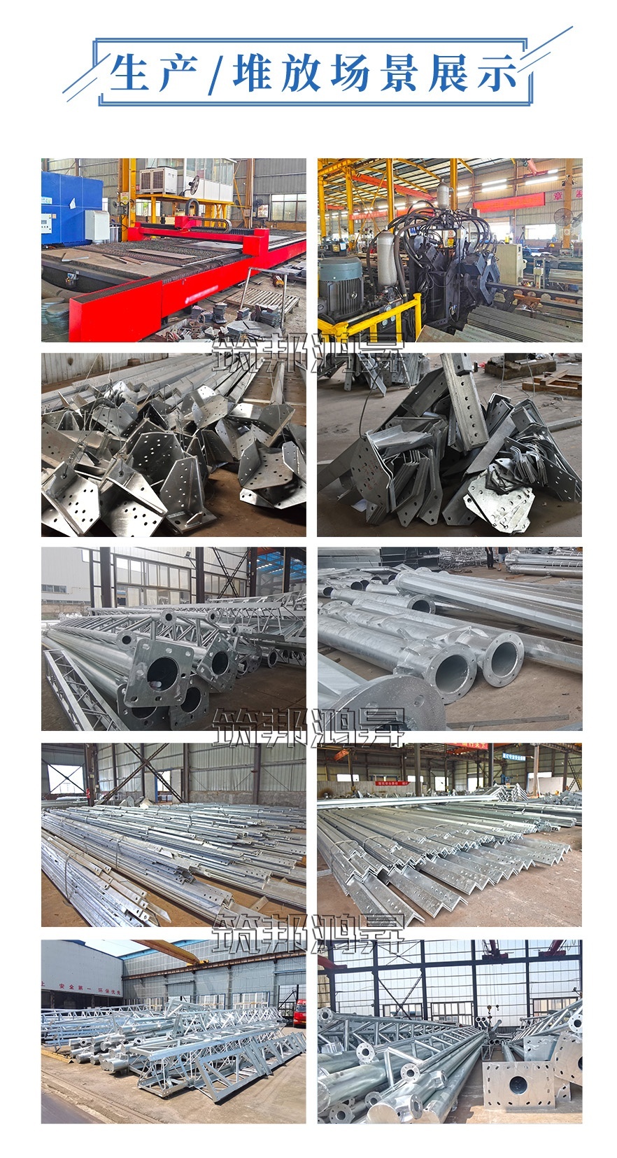 電力角鋼塔，電力鐵塔產(chǎn)品堆放圖