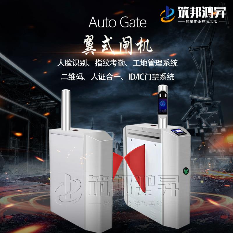 智慧工地為什么在建筑行業(yè)變得火熱？