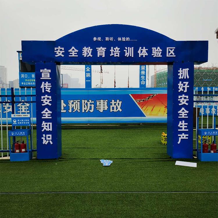 大驚| 施工建筑安全已經(jīng)納入征信了！如何加強(qiáng)施工安全教育培訓(xùn)？