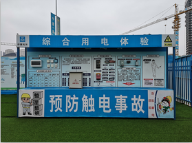 工地安全防護(hù)有哪些注意事項？