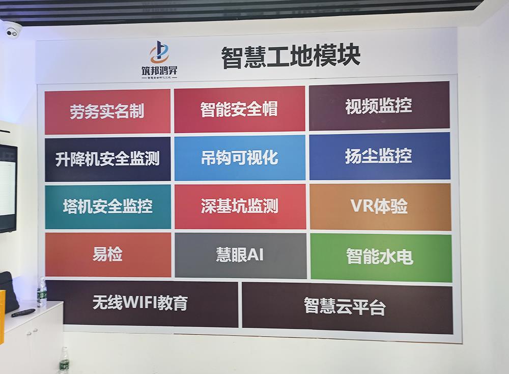 正確認(rèn)識(shí)工地安全常識(shí)，確保工地施工安全