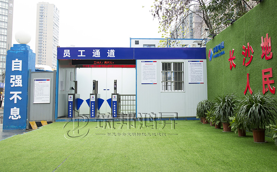 工地實(shí)名制通道 工地實(shí)名制通道