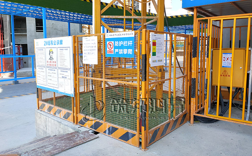 工地塔吊護(hù)欄，塔吊基礎(chǔ)護(hù)欄