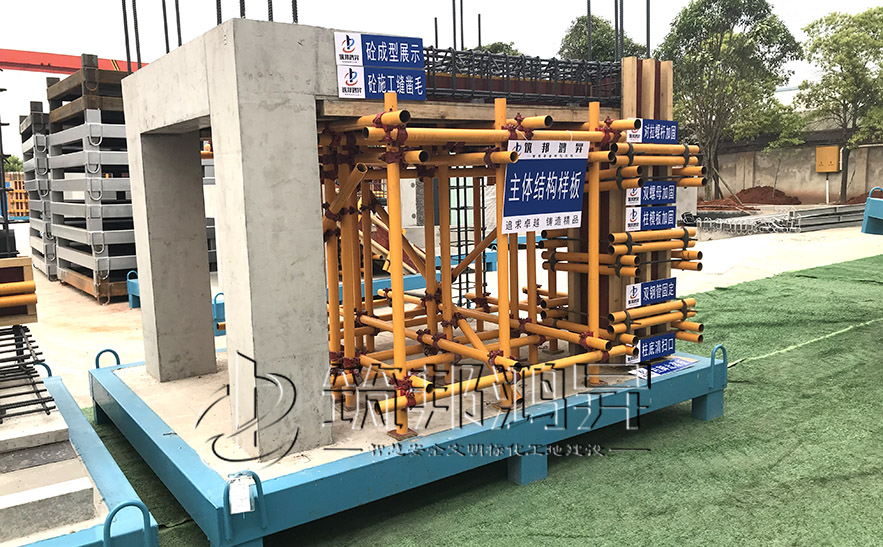 主體樣板，主體結(jié)構(gòu)樣板