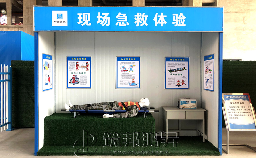 安全急救體驗，醫(yī)療急救體驗