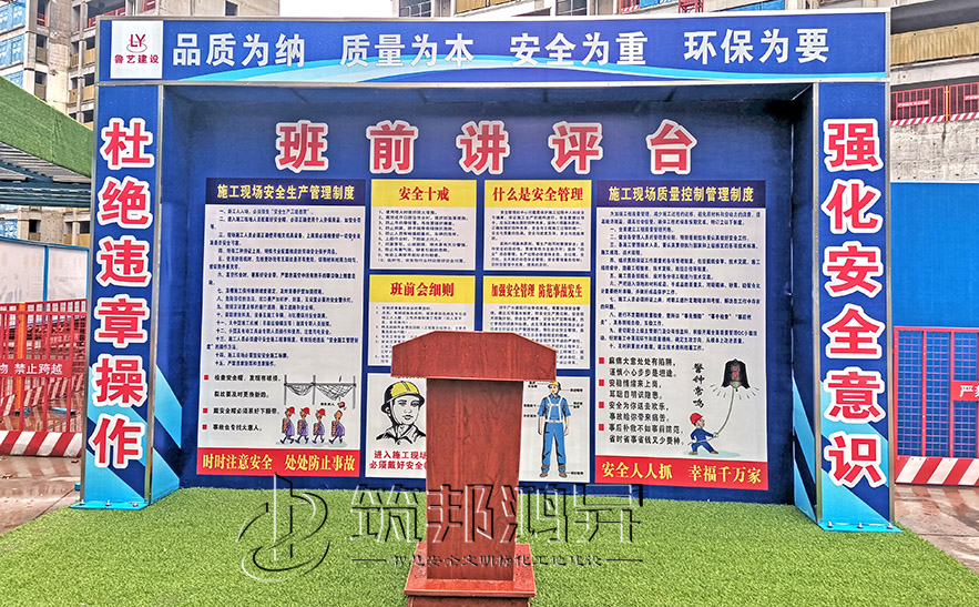 安全講平臺(tái)，安全體驗(yàn)館