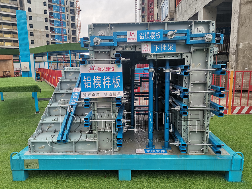 全鋁模樣板,全鋁模質(zhì)量樣板