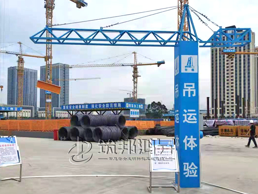 安全體驗(yàn)區(qū)設(shè)備，吊運(yùn)體驗(yàn)，吊運(yùn)作業(yè)體驗(yàn)