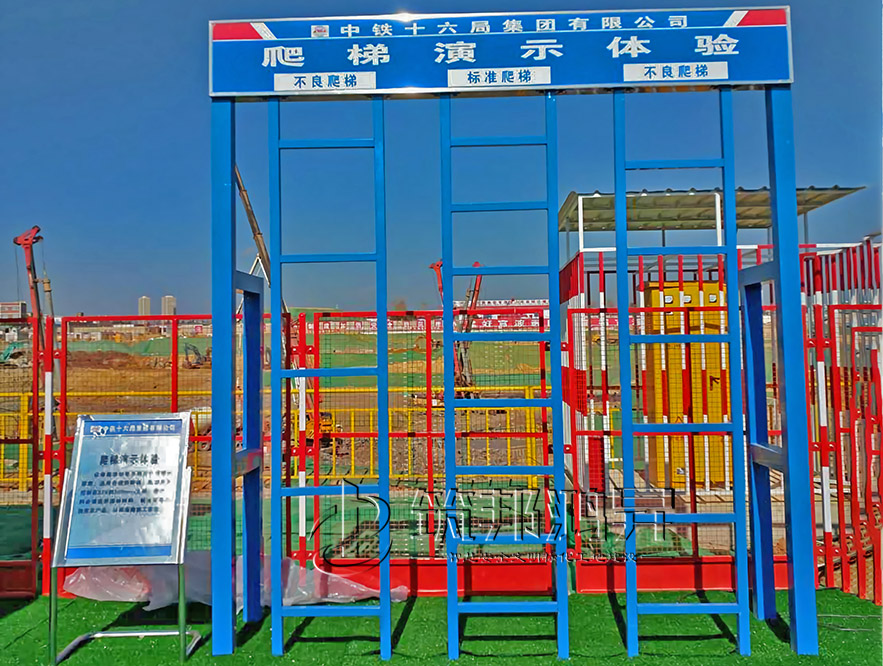 爬梯演示體驗，安全體驗館設(shè)備